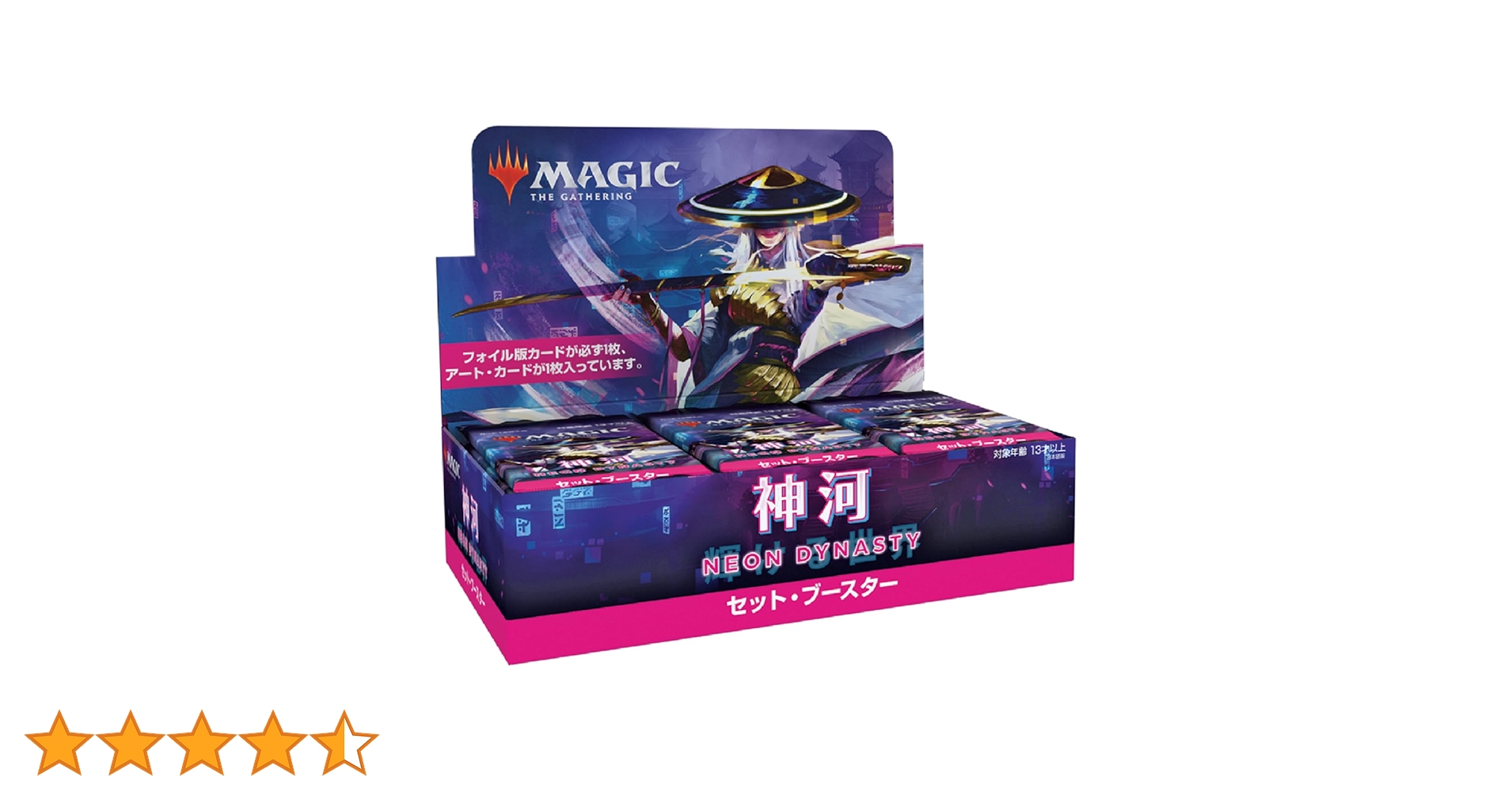 MTG 神河 輝ける世界 日本語版 セットブースターパック 30個 未開封 Amazon.co.jp: マジック:ザ・ギャザリング 神河:輝ける世界